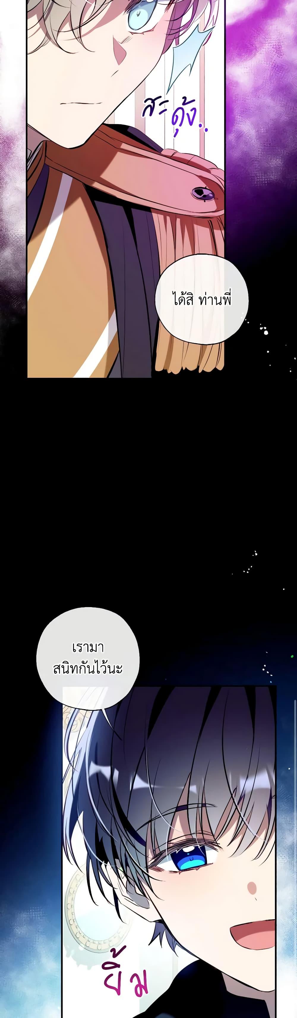 Manga-lc-com อ่านมังงะ อ่านการ์ตูน ออนไลน์ ฟรี Can We Become a Family ตอนที่ 1 2 3 4 5 6 7 8 9 10 11 12 13 14 ฟรี ไม่มีโฆษณา Manga-lc - อ่าน มังงะ อ่าน การ์ตูน ออนไลน์ อ่านมังงะ ฟรี