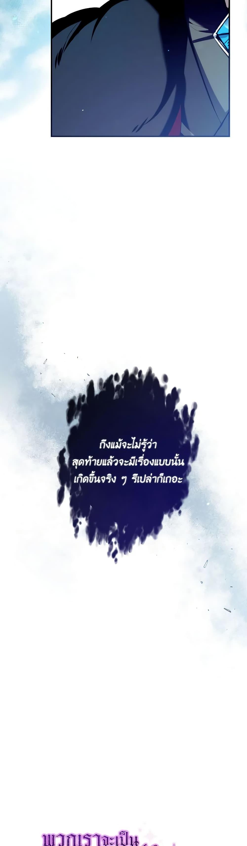 Manga-lc-com อ่านมังงะ อ่านการ์ตูน ออนไลน์ ฟรี Can We Become a Family ตอนที่ 1 2 3 4 5 6 7 8 9 10 11 12 13 14 ฟรี ไม่มีโฆษณา Manga-lc - อ่าน มังงะ อ่าน การ์ตูน ออนไลน์ อ่านมังงะ ฟรี