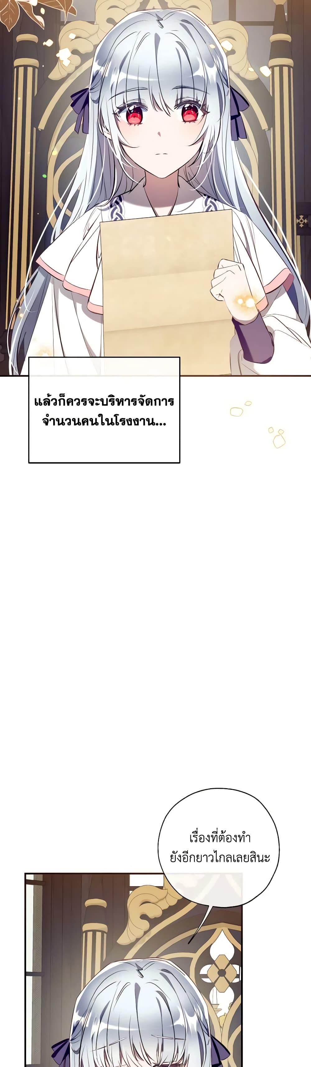 Manga-lc-com อ่านมังงะ อ่านการ์ตูน ออนไลน์ ฟรี Can We Become a Family ตอนที่ 1 2 3 4 5 6 7 8 9 10 11 12 13 14 ฟรี ไม่มีโฆษณา Manga-lc - อ่าน มังงะ อ่าน การ์ตูน ออนไลน์ อ่านมังงะ ฟรี