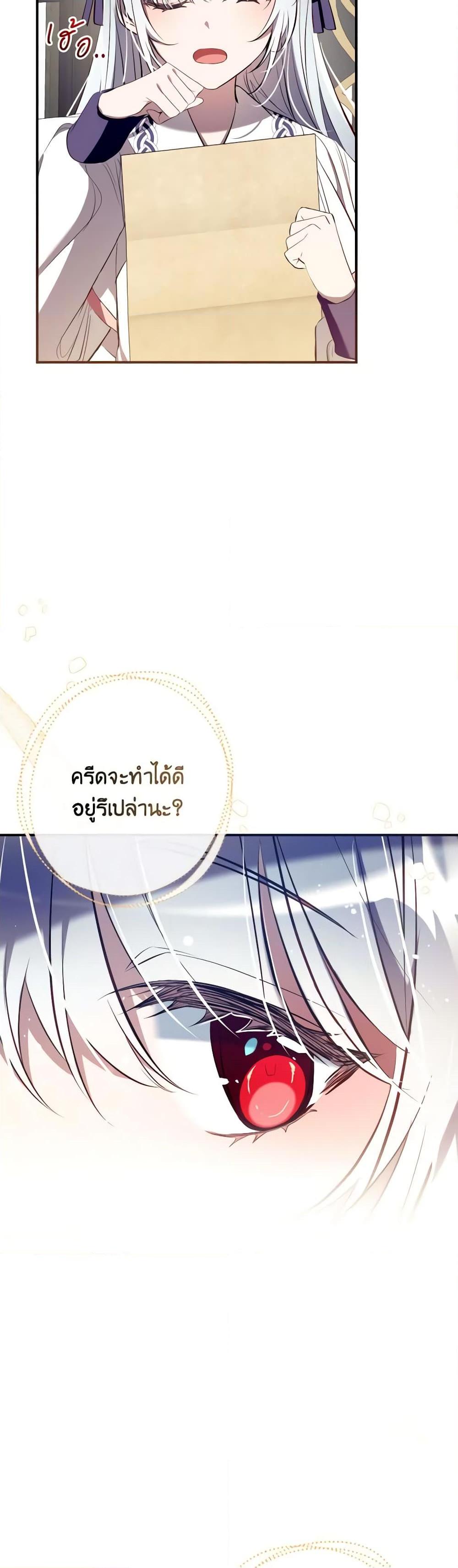 Manga-lc-com อ่านมังงะ อ่านการ์ตูน ออนไลน์ ฟรี Can We Become a Family ตอนที่ 1 2 3 4 5 6 7 8 9 10 11 12 13 14 ฟรี ไม่มีโฆษณา Manga-lc - อ่าน มังงะ อ่าน การ์ตูน ออนไลน์ อ่านมังงะ ฟรี