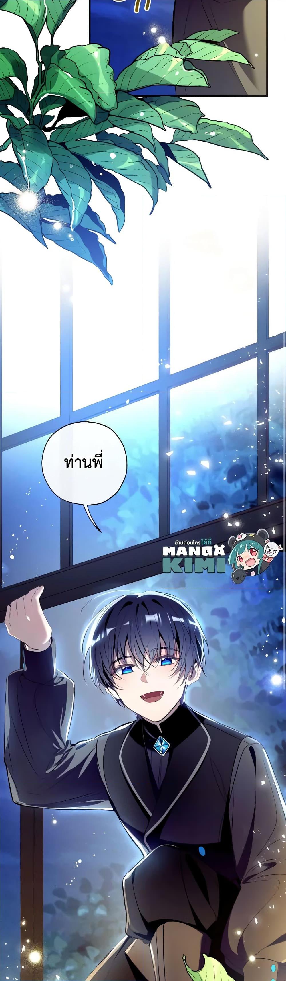 Manga-lc-com อ่านมังงะ อ่านการ์ตูน ออนไลน์ ฟรี Can We Become a Family ตอนที่ 1 2 3 4 5 6 7 8 9 10 11 12 13 14 ฟรี ไม่มีโฆษณา Manga-lc - อ่าน มังงะ อ่าน การ์ตูน ออนไลน์ อ่านมังงะ ฟรี