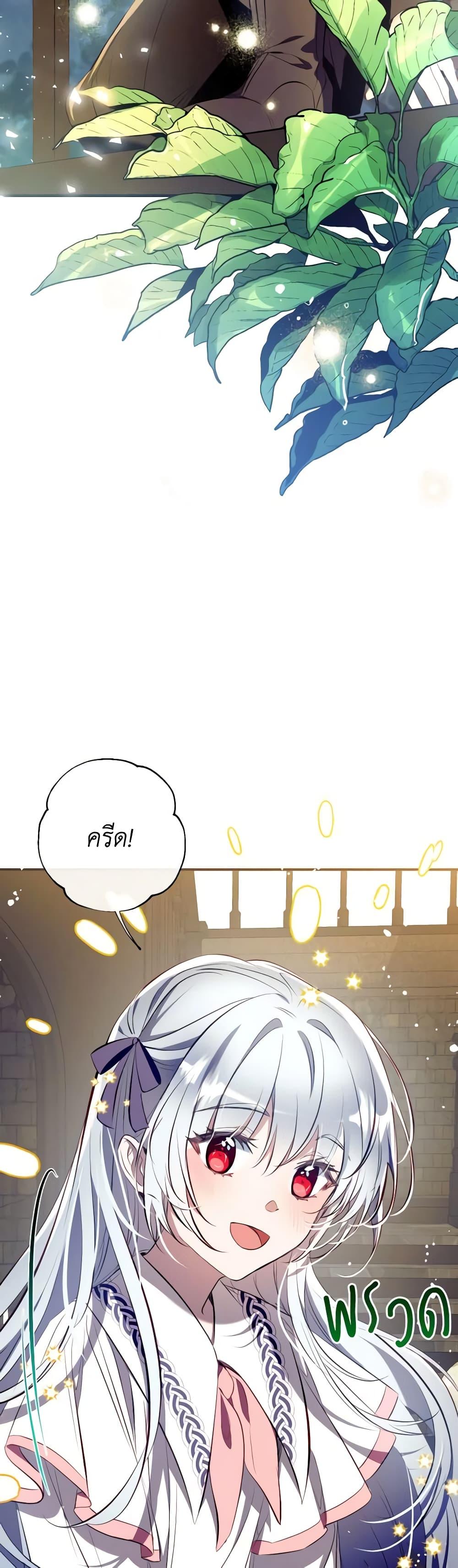 Manga-lc-com อ่านมังงะ อ่านการ์ตูน ออนไลน์ ฟรี Can We Become a Family ตอนที่ 1 2 3 4 5 6 7 8 9 10 11 12 13 14 ฟรี ไม่มีโฆษณา Manga-lc - อ่าน มังงะ อ่าน การ์ตูน ออนไลน์ อ่านมังงะ ฟรี