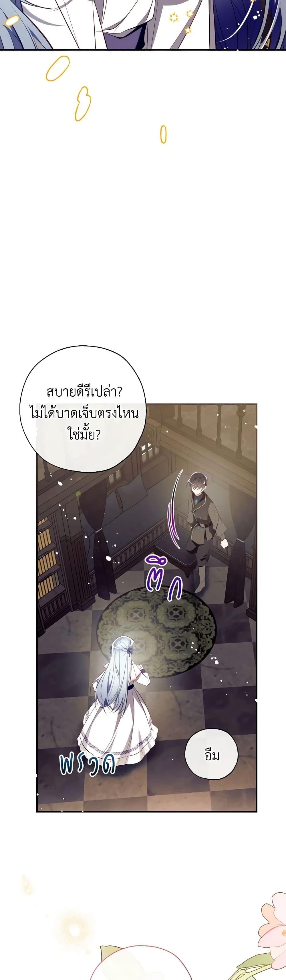Manga-lc-com อ่านมังงะ อ่านการ์ตูน ออนไลน์ ฟรี Can We Become a Family ตอนที่ 1 2 3 4 5 6 7 8 9 10 11 12 13 14 ฟรี ไม่มีโฆษณา Manga-lc - อ่าน มังงะ อ่าน การ์ตูน ออนไลน์ อ่านมังงะ ฟรี