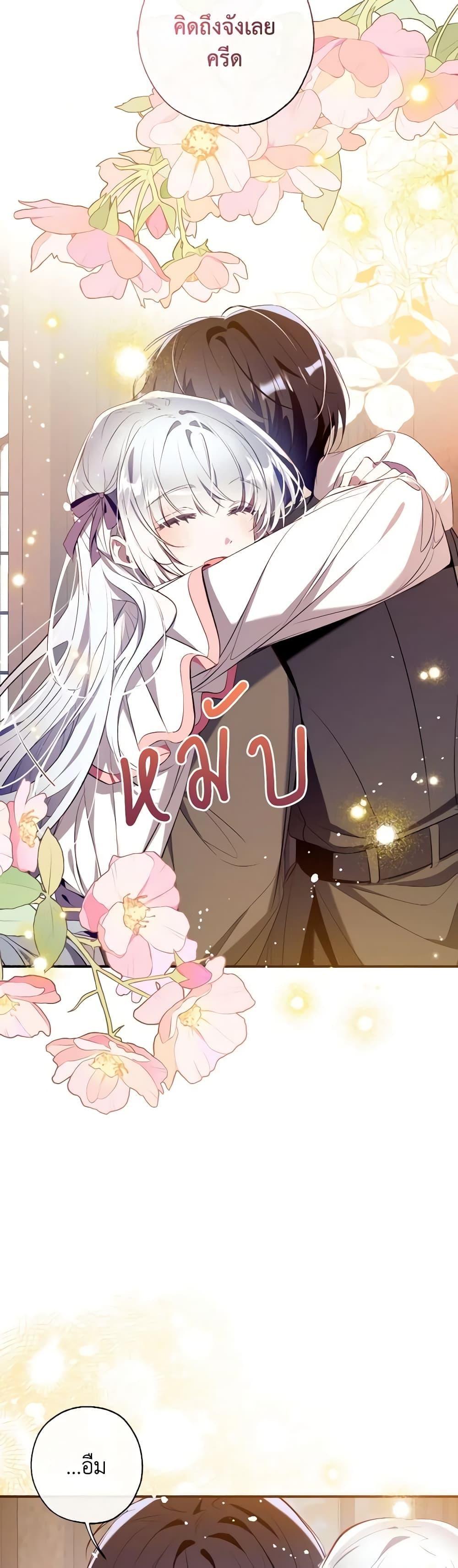 Manga-lc-com อ่านมังงะ อ่านการ์ตูน ออนไลน์ ฟรี Can We Become a Family ตอนที่ 1 2 3 4 5 6 7 8 9 10 11 12 13 14 ฟรี ไม่มีโฆษณา Manga-lc - อ่าน มังงะ อ่าน การ์ตูน ออนไลน์ อ่านมังงะ ฟรี