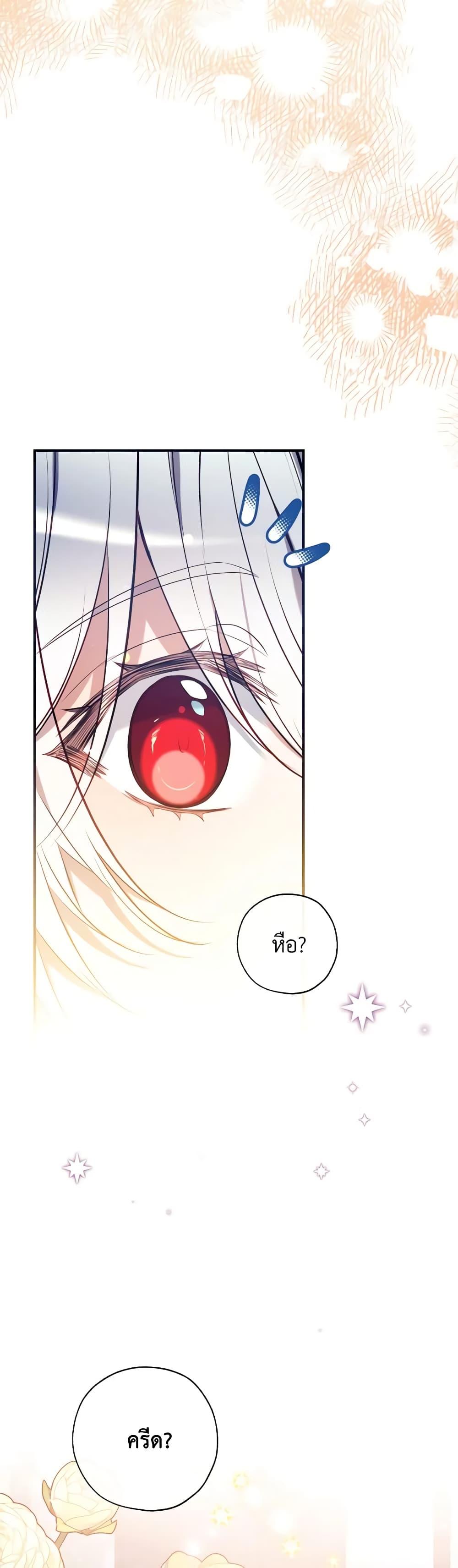 Manga-lc-com อ่านมังงะ อ่านการ์ตูน ออนไลน์ ฟรี Can We Become a Family ตอนที่ 1 2 3 4 5 6 7 8 9 10 11 12 13 14 ฟรี ไม่มีโฆษณา Manga-lc - อ่าน มังงะ อ่าน การ์ตูน ออนไลน์ อ่านมังงะ ฟรี