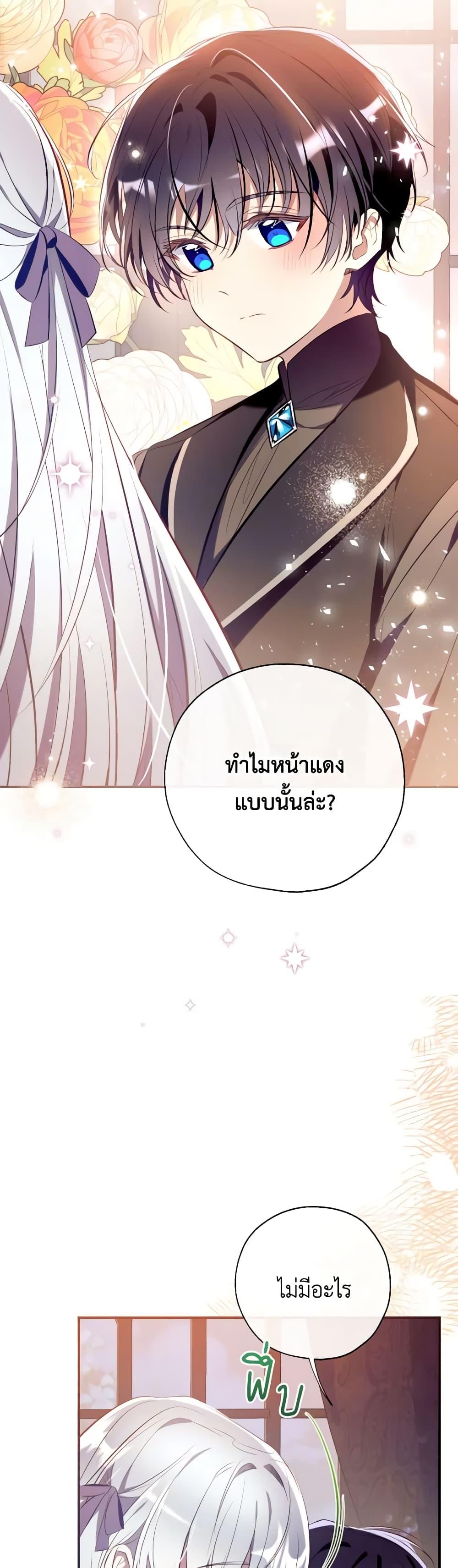 Manga-lc-com อ่านมังงะ อ่านการ์ตูน ออนไลน์ ฟรี Can We Become a Family ตอนที่ 1 2 3 4 5 6 7 8 9 10 11 12 13 14 ฟรี ไม่มีโฆษณา Manga-lc - อ่าน มังงะ อ่าน การ์ตูน ออนไลน์ อ่านมังงะ ฟรี