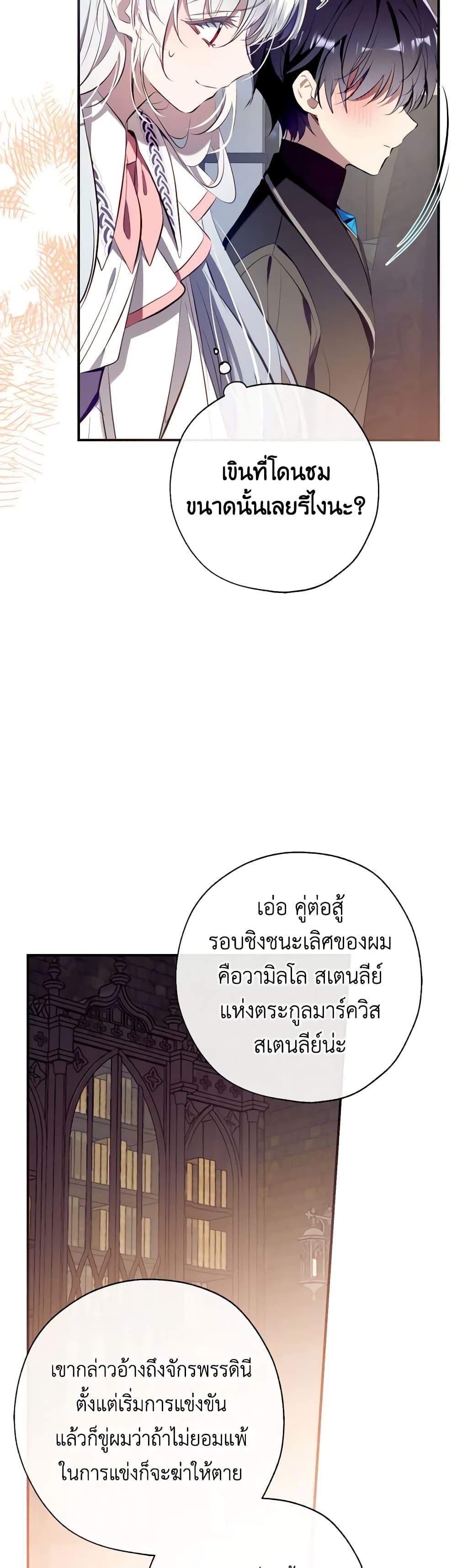 Manga-lc-com อ่านมังงะ อ่านการ์ตูน ออนไลน์ ฟรี Can We Become a Family ตอนที่ 1 2 3 4 5 6 7 8 9 10 11 12 13 14 ฟรี ไม่มีโฆษณา Manga-lc - อ่าน มังงะ อ่าน การ์ตูน ออนไลน์ อ่านมังงะ ฟรี