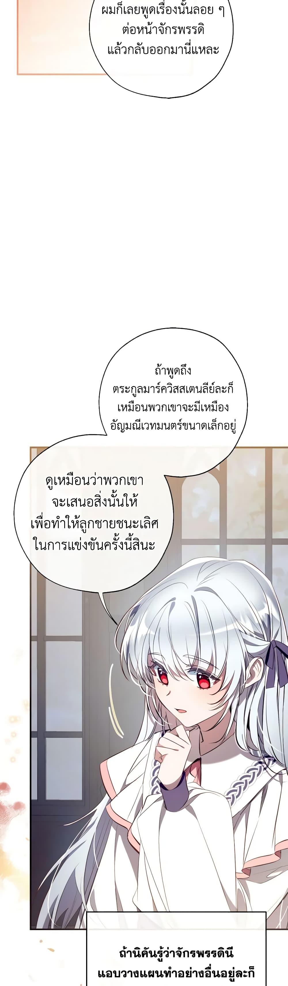Manga-lc-com อ่านมังงะ อ่านการ์ตูน ออนไลน์ ฟรี Can We Become a Family ตอนที่ 1 2 3 4 5 6 7 8 9 10 11 12 13 14 ฟรี ไม่มีโฆษณา Manga-lc - อ่าน มังงะ อ่าน การ์ตูน ออนไลน์ อ่านมังงะ ฟรี