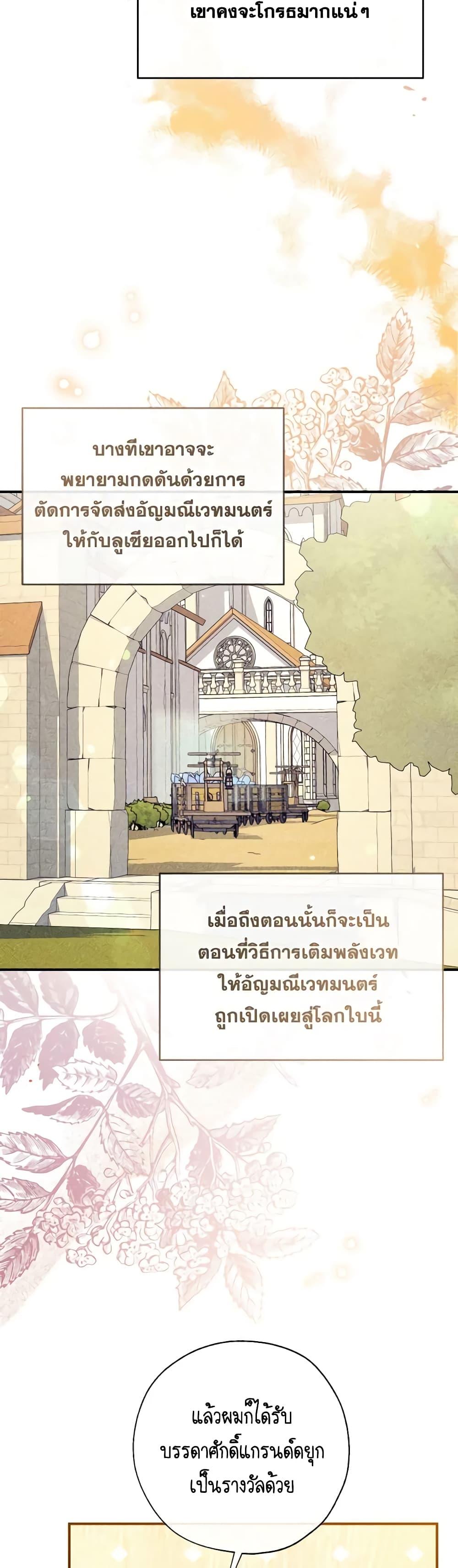 Manga-lc-com อ่านมังงะ อ่านการ์ตูน ออนไลน์ ฟรี Can We Become a Family ตอนที่ 1 2 3 4 5 6 7 8 9 10 11 12 13 14 ฟรี ไม่มีโฆษณา Manga-lc - อ่าน มังงะ อ่าน การ์ตูน ออนไลน์ อ่านมังงะ ฟรี