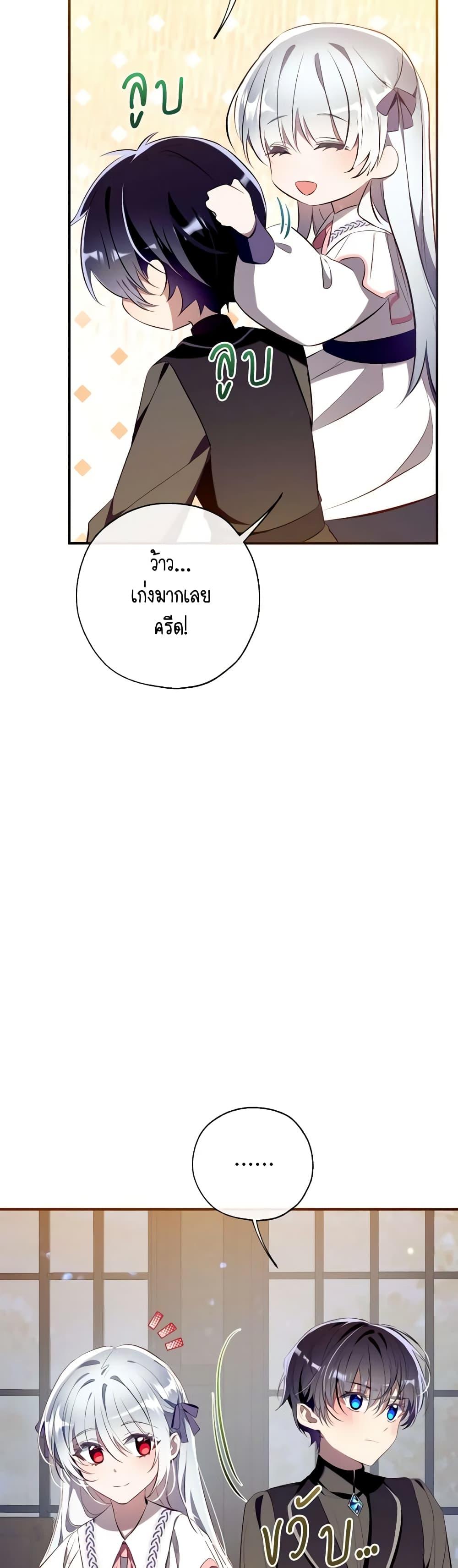 Manga-lc-com อ่านมังงะ อ่านการ์ตูน ออนไลน์ ฟรี Can We Become a Family ตอนที่ 1 2 3 4 5 6 7 8 9 10 11 12 13 14 ฟรี ไม่มีโฆษณา Manga-lc - อ่าน มังงะ อ่าน การ์ตูน ออนไลน์ อ่านมังงะ ฟรี