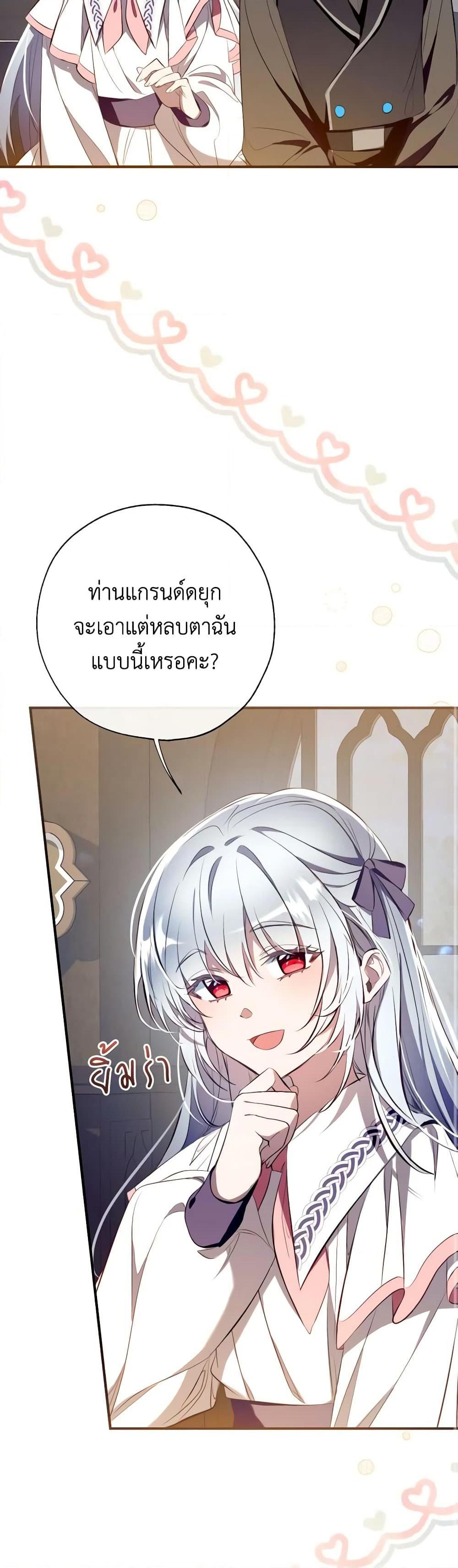 Manga-lc-com อ่านมังงะ อ่านการ์ตูน ออนไลน์ ฟรี Can We Become a Family ตอนที่ 1 2 3 4 5 6 7 8 9 10 11 12 13 14 ฟรี ไม่มีโฆษณา Manga-lc - อ่าน มังงะ อ่าน การ์ตูน ออนไลน์ อ่านมังงะ ฟรี
