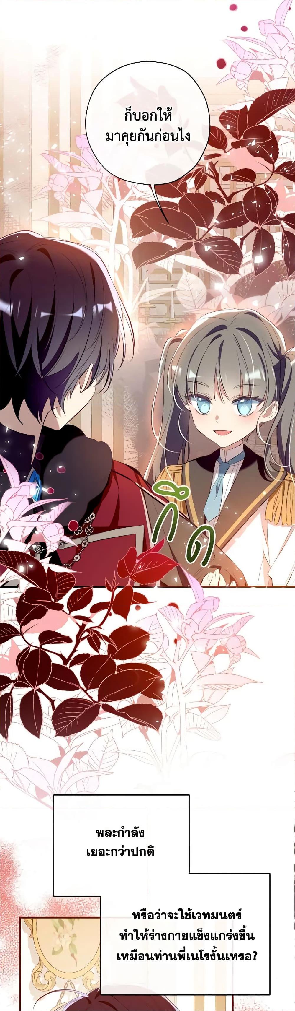 Manga-lc-com อ่านมังงะ อ่านการ์ตูน ออนไลน์ ฟรี Can We Become a Family ตอนที่ 1 2 3 4 5 6 7 8 9 10 11 12 13 14 ฟรี ไม่มีโฆษณา Manga-lc - อ่าน มังงะ อ่าน การ์ตูน ออนไลน์ อ่านมังงะ ฟรี