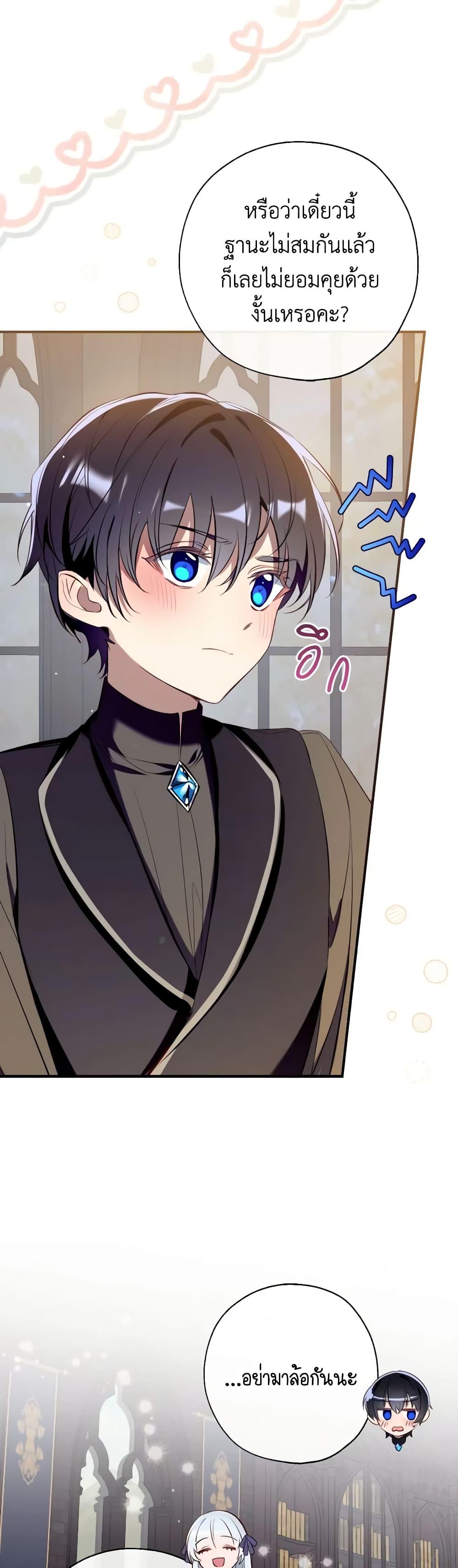 Manga-lc-com อ่านมังงะ อ่านการ์ตูน ออนไลน์ ฟรี Can We Become a Family ตอนที่ 1 2 3 4 5 6 7 8 9 10 11 12 13 14 ฟรี ไม่มีโฆษณา Manga-lc - อ่าน มังงะ อ่าน การ์ตูน ออนไลน์ อ่านมังงะ ฟรี