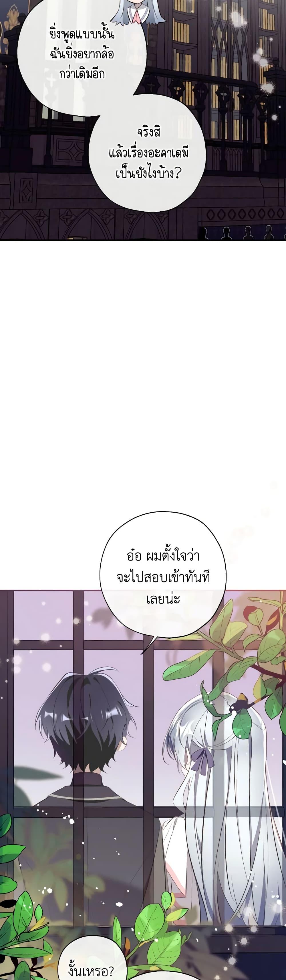 Manga-lc-com อ่านมังงะ อ่านการ์ตูน ออนไลน์ ฟรี Can We Become a Family ตอนที่ 1 2 3 4 5 6 7 8 9 10 11 12 13 14 ฟรี ไม่มีโฆษณา Manga-lc - อ่าน มังงะ อ่าน การ์ตูน ออนไลน์ อ่านมังงะ ฟรี