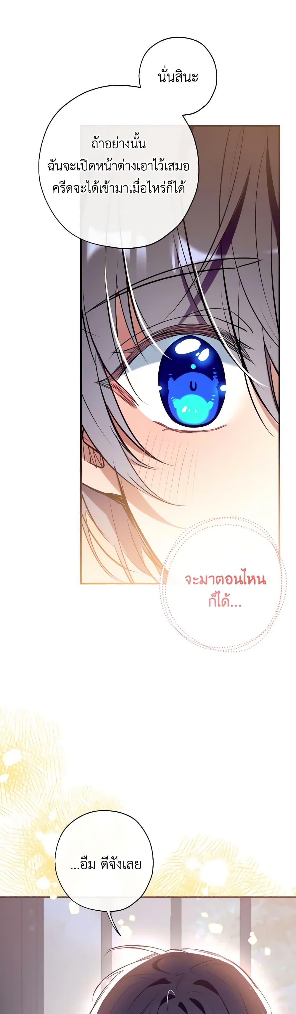 Manga-lc-com อ่านมังงะ อ่านการ์ตูน ออนไลน์ ฟรี Can We Become a Family ตอนที่ 1 2 3 4 5 6 7 8 9 10 11 12 13 14 ฟรี ไม่มีโฆษณา Manga-lc - อ่าน มังงะ อ่าน การ์ตูน ออนไลน์ อ่านมังงะ ฟรี