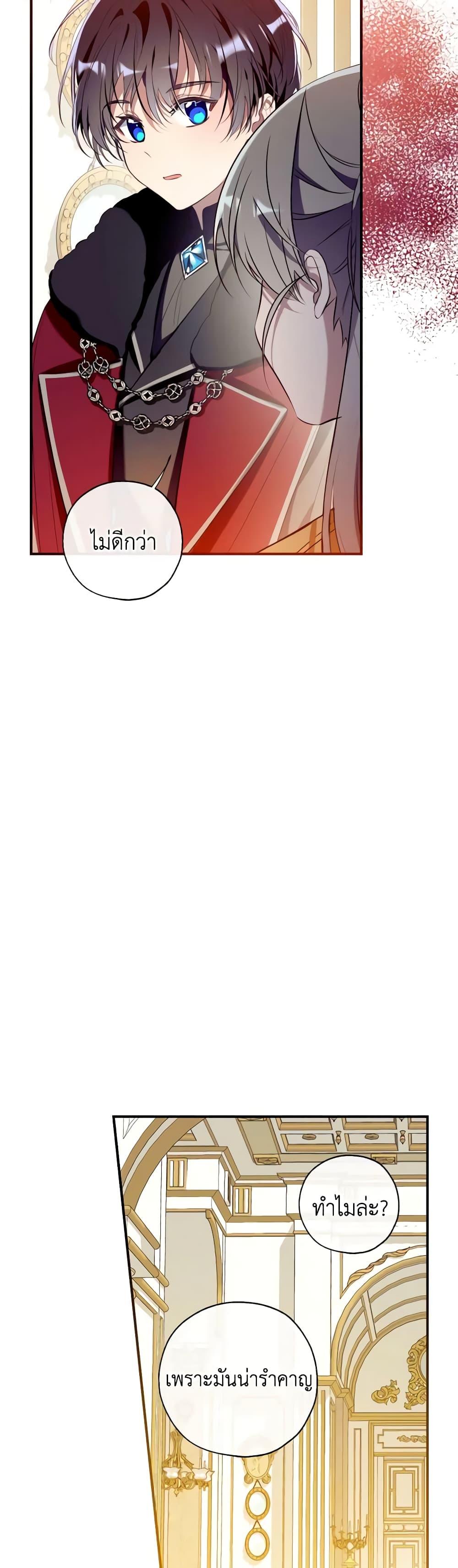 Manga-lc-com อ่านมังงะ อ่านการ์ตูน ออนไลน์ ฟรี Can We Become a Family ตอนที่ 1 2 3 4 5 6 7 8 9 10 11 12 13 14 ฟรี ไม่มีโฆษณา Manga-lc - อ่าน มังงะ อ่าน การ์ตูน ออนไลน์ อ่านมังงะ ฟรี