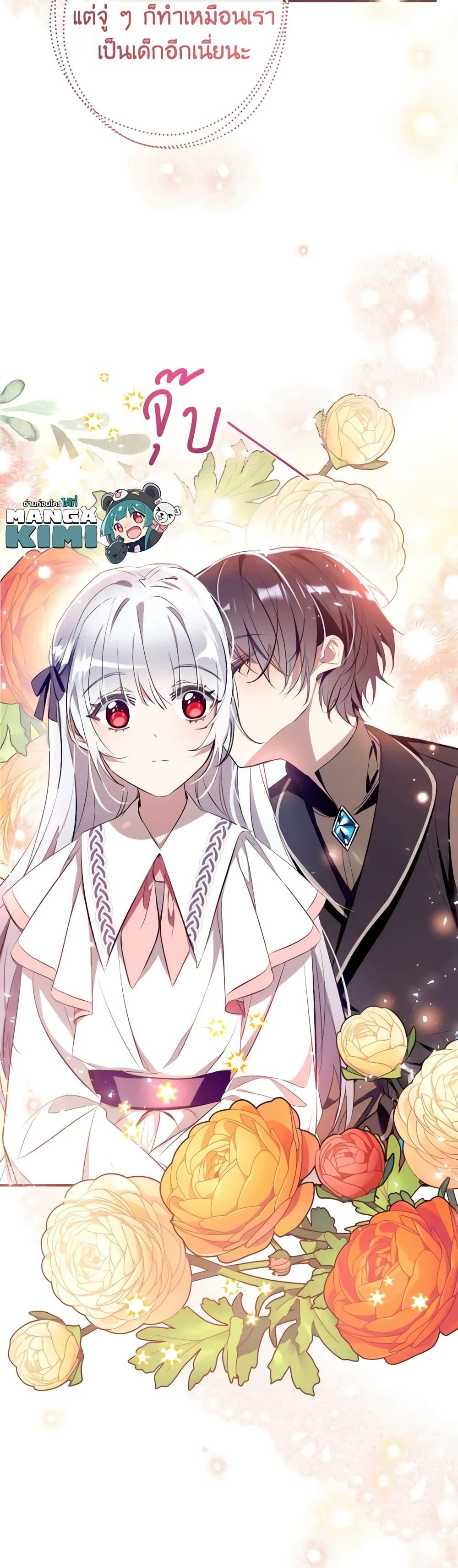 Manga-lc-com อ่านมังงะ อ่านการ์ตูน ออนไลน์ ฟรี Can We Become a Family ตอนที่ 1 2 3 4 5 6 7 8 9 10 11 12 13 14 ฟรี ไม่มีโฆษณา Manga-lc - อ่าน มังงะ อ่าน การ์ตูน ออนไลน์ อ่านมังงะ ฟรี