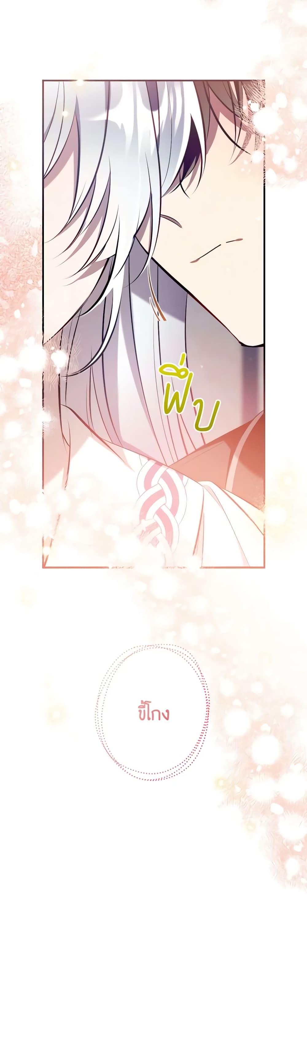 Manga-lc-com อ่านมังงะ อ่านการ์ตูน ออนไลน์ ฟรี Can We Become a Family ตอนที่ 1 2 3 4 5 6 7 8 9 10 11 12 13 14 ฟรี ไม่มีโฆษณา Manga-lc - อ่าน มังงะ อ่าน การ์ตูน ออนไลน์ อ่านมังงะ ฟรี