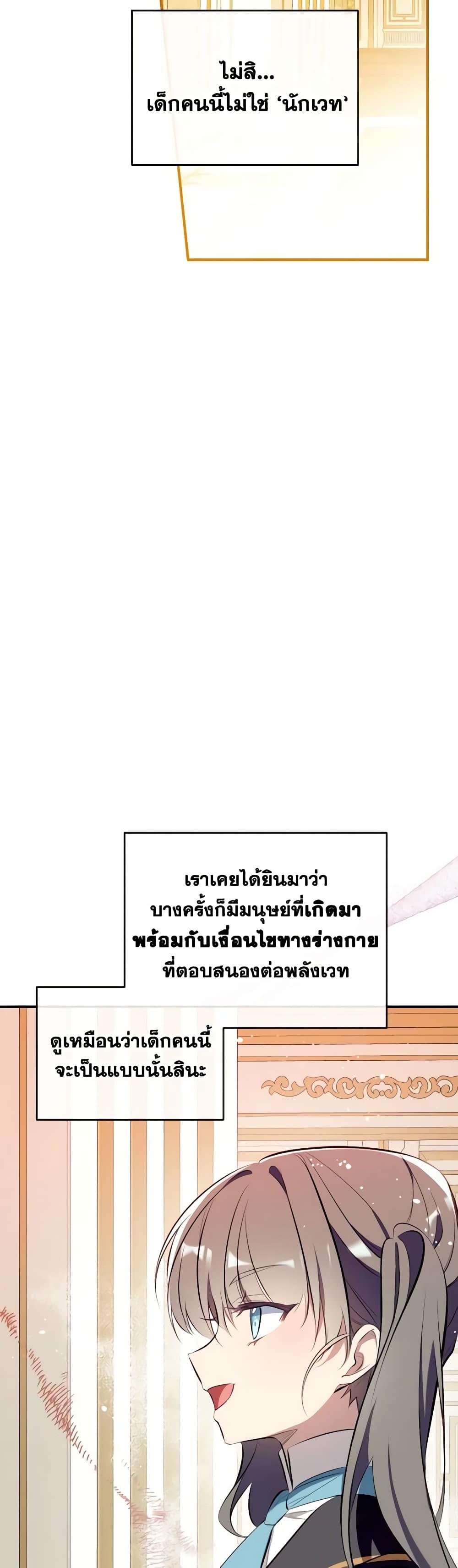 Manga-lc-com อ่านมังงะ อ่านการ์ตูน ออนไลน์ ฟรี Can We Become a Family ตอนที่ 1 2 3 4 5 6 7 8 9 10 11 12 13 14 ฟรี ไม่มีโฆษณา Manga-lc - อ่าน มังงะ อ่าน การ์ตูน ออนไลน์ อ่านมังงะ ฟรี