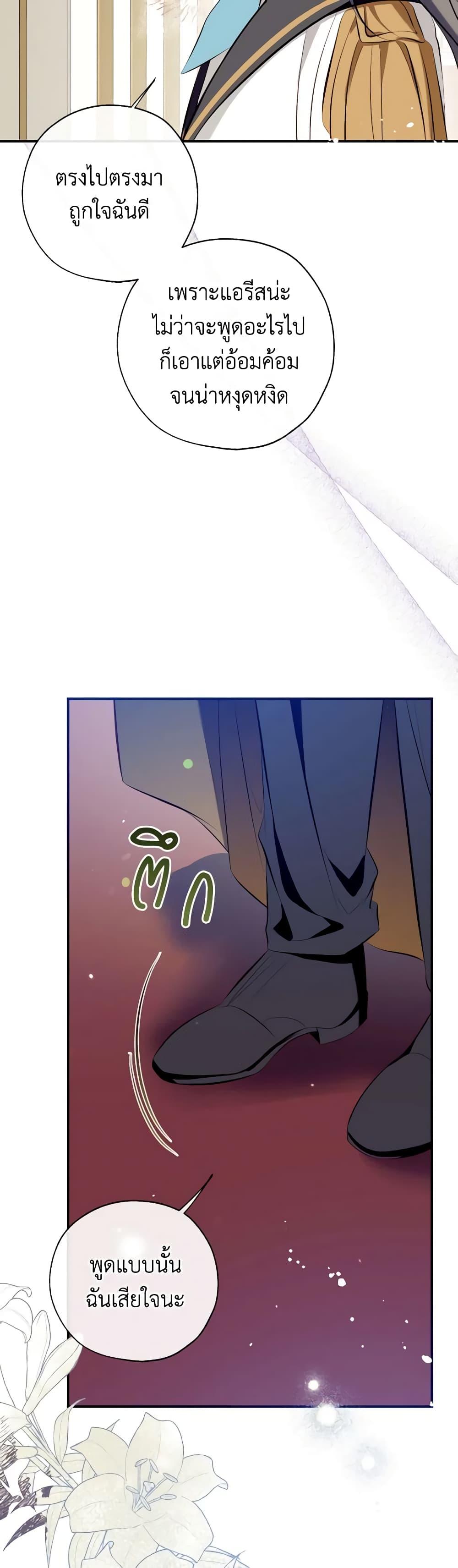 Manga-lc-com อ่านมังงะ อ่านการ์ตูน ออนไลน์ ฟรี Can We Become a Family ตอนที่ 1 2 3 4 5 6 7 8 9 10 11 12 13 14 ฟรี ไม่มีโฆษณา Manga-lc - อ่าน มังงะ อ่าน การ์ตูน ออนไลน์ อ่านมังงะ ฟรี