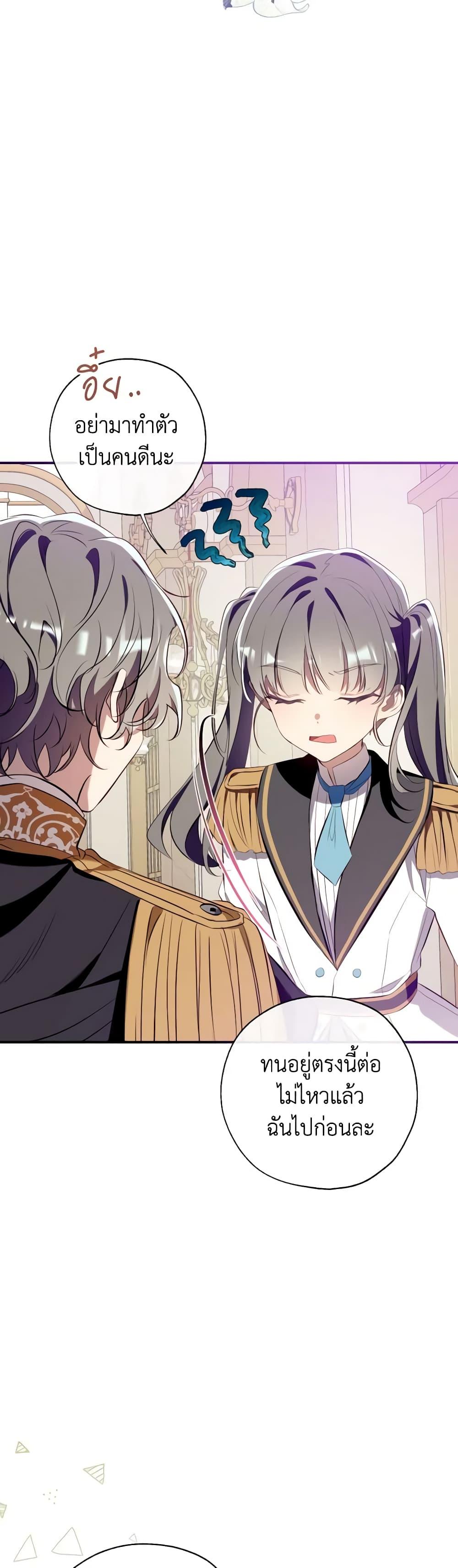 Manga-lc-com อ่านมังงะ อ่านการ์ตูน ออนไลน์ ฟรี Can We Become a Family ตอนที่ 1 2 3 4 5 6 7 8 9 10 11 12 13 14 ฟรี ไม่มีโฆษณา Manga-lc - อ่าน มังงะ อ่าน การ์ตูน ออนไลน์ อ่านมังงะ ฟรี