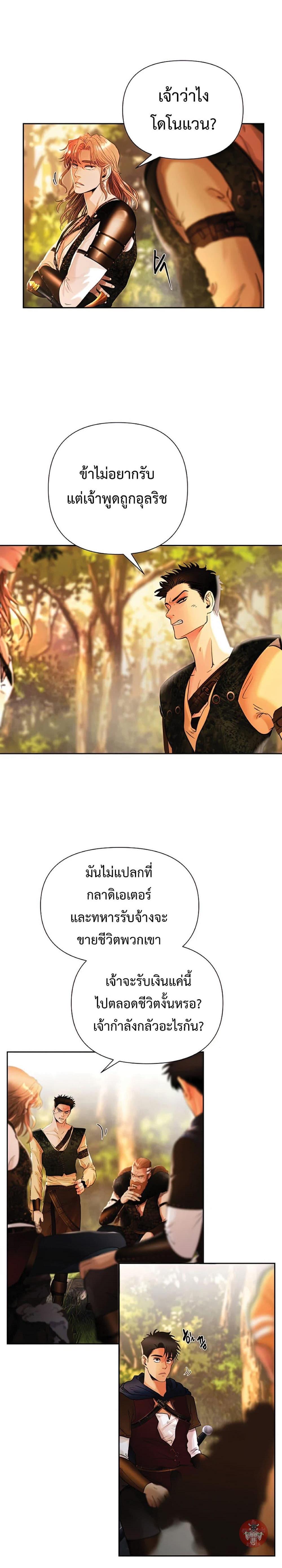 Manga-lc-com อ่านมังงะ อ่านการ์ตูน ออนไลน์ ฟรี Barbarian Quest ตอนที่ 1 2 3 4 5 6 7 8 9 10 11 12 13 14 ฟรี ไม่มีโฆษณา Manga-lc - อ่าน มังงะ อ่าน การ์ตูน ออนไลน์ อ่านมังงะ ฟรี