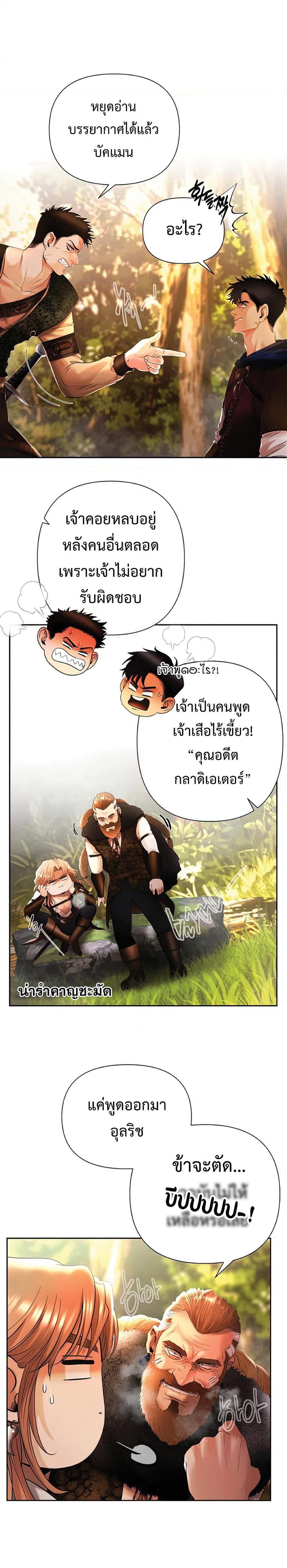 Manga-lc-com อ่านมังงะ อ่านการ์ตูน ออนไลน์ ฟรี Barbarian Quest ตอนที่ 1 2 3 4 5 6 7 8 9 10 11 12 13 14 ฟรี ไม่มีโฆษณา Manga-lc - อ่าน มังงะ อ่าน การ์ตูน ออนไลน์ อ่านมังงะ ฟรี