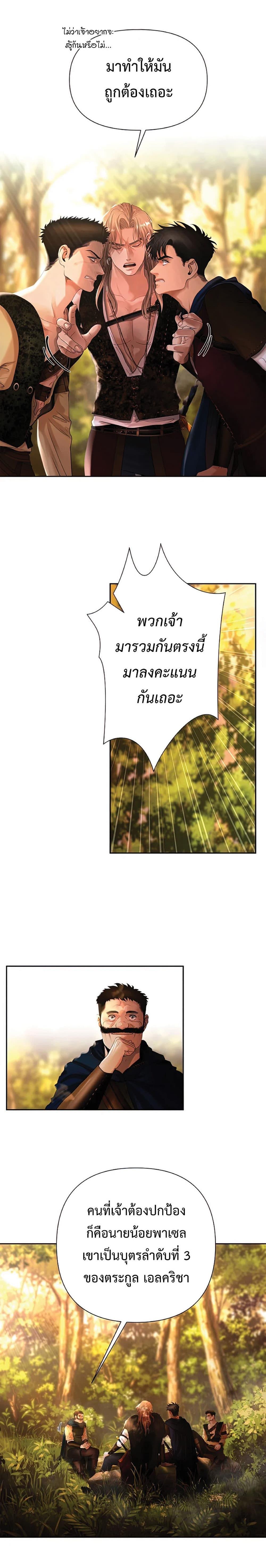 Manga-lc-com อ่านมังงะ อ่านการ์ตูน ออนไลน์ ฟรี Barbarian Quest ตอนที่ 1 2 3 4 5 6 7 8 9 10 11 12 13 14 ฟรี ไม่มีโฆษณา Manga-lc - อ่าน มังงะ อ่าน การ์ตูน ออนไลน์ อ่านมังงะ ฟรี