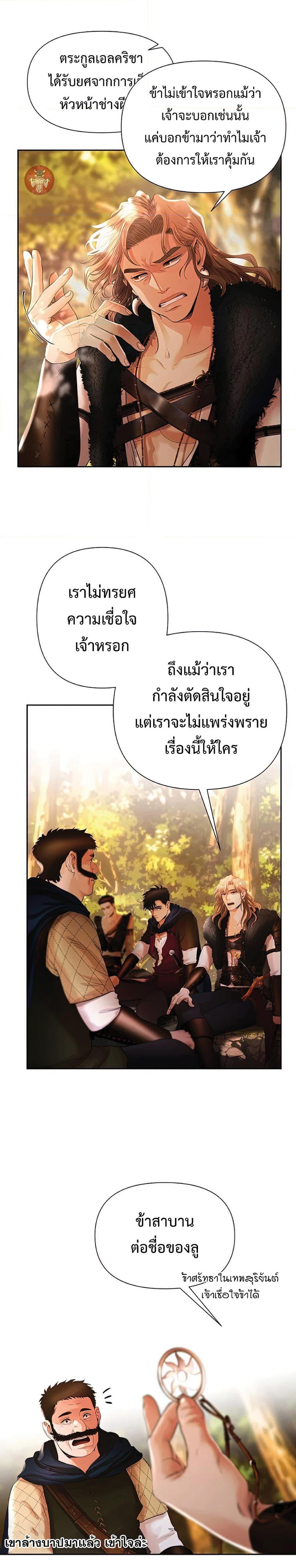 Manga-lc-com อ่านมังงะ อ่านการ์ตูน ออนไลน์ ฟรี Barbarian Quest ตอนที่ 1 2 3 4 5 6 7 8 9 10 11 12 13 14 ฟรี ไม่มีโฆษณา Manga-lc - อ่าน มังงะ อ่าน การ์ตูน ออนไลน์ อ่านมังงะ ฟรี