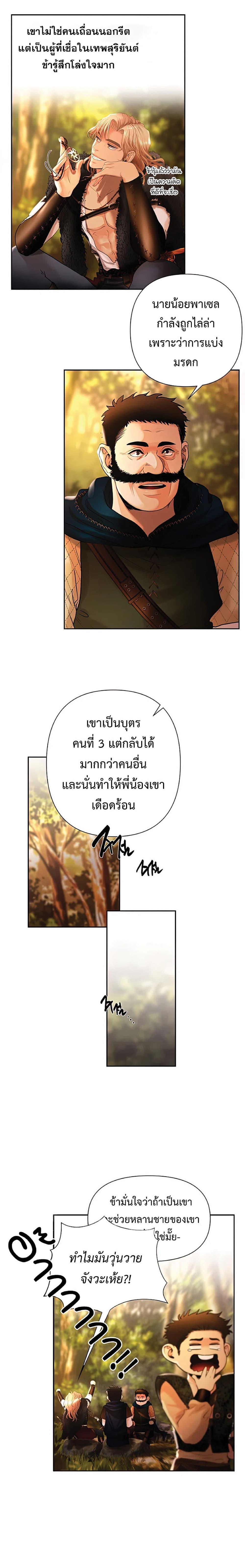 Manga-lc-com อ่านมังงะ อ่านการ์ตูน ออนไลน์ ฟรี Barbarian Quest ตอนที่ 1 2 3 4 5 6 7 8 9 10 11 12 13 14 ฟรี ไม่มีโฆษณา Manga-lc - อ่าน มังงะ อ่าน การ์ตูน ออนไลน์ อ่านมังงะ ฟรี