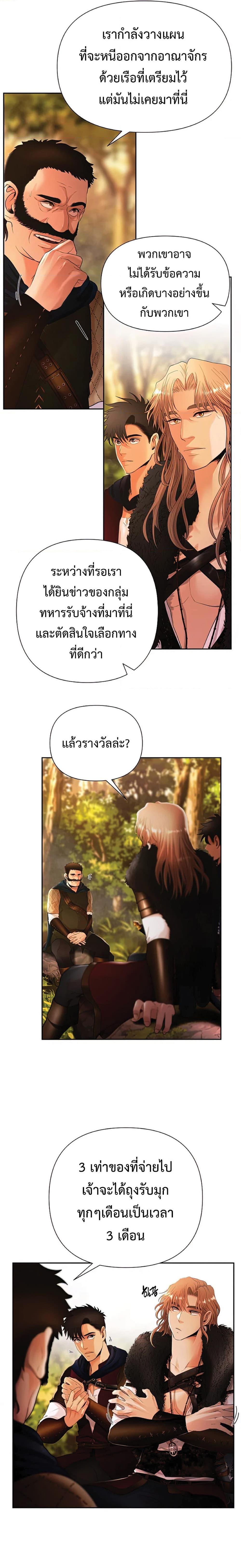 Manga-lc-com อ่านมังงะ อ่านการ์ตูน ออนไลน์ ฟรี Barbarian Quest ตอนที่ 1 2 3 4 5 6 7 8 9 10 11 12 13 14 ฟรี ไม่มีโฆษณา Manga-lc - อ่าน มังงะ อ่าน การ์ตูน ออนไลน์ อ่านมังงะ ฟรี