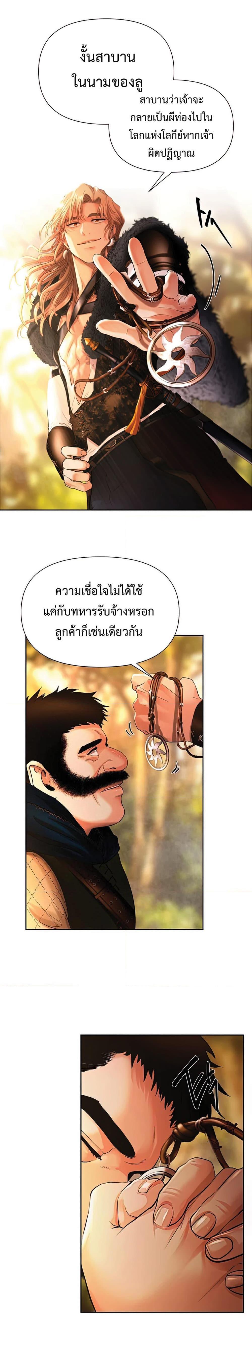 Manga-lc-com อ่านมังงะ อ่านการ์ตูน ออนไลน์ ฟรี Barbarian Quest ตอนที่ 1 2 3 4 5 6 7 8 9 10 11 12 13 14 ฟรี ไม่มีโฆษณา Manga-lc - อ่าน มังงะ อ่าน การ์ตูน ออนไลน์ อ่านมังงะ ฟรี