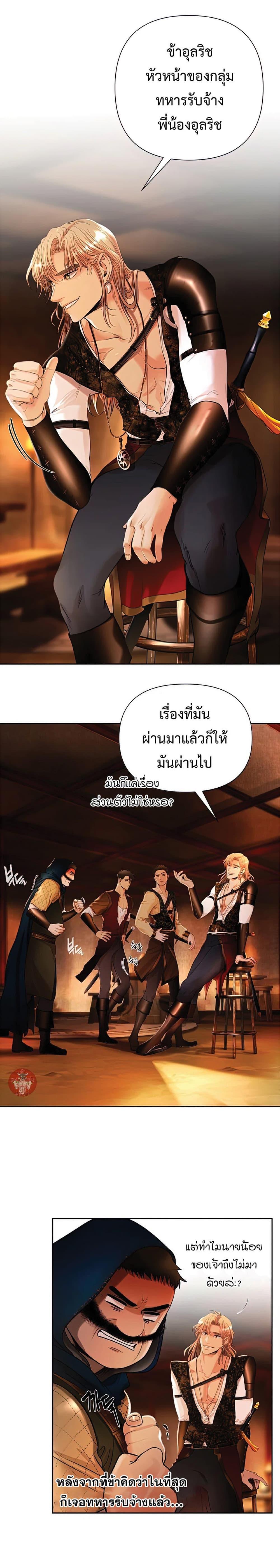 Manga-lc-com อ่านมังงะ อ่านการ์ตูน ออนไลน์ ฟรี Barbarian Quest ตอนที่ 1 2 3 4 5 6 7 8 9 10 11 12 13 14 ฟรี ไม่มีโฆษณา Manga-lc - อ่าน มังงะ อ่าน การ์ตูน ออนไลน์ อ่านมังงะ ฟรี