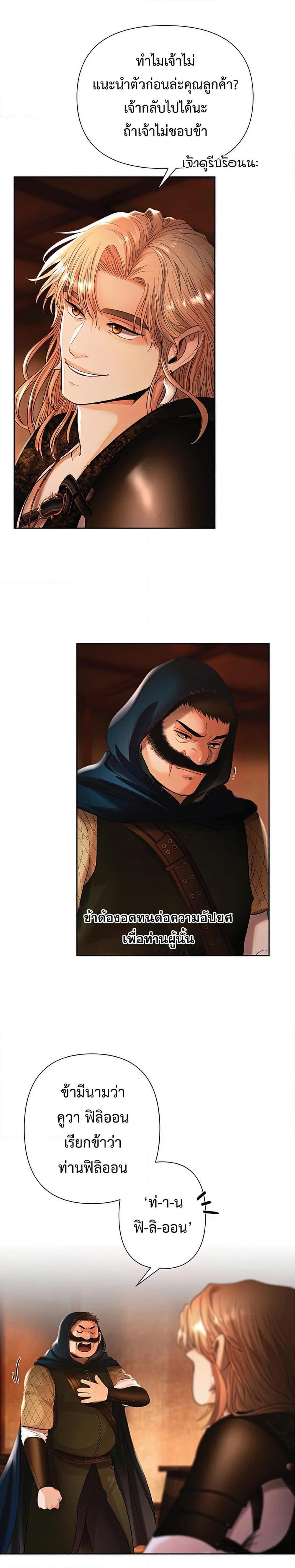 Manga-lc-com อ่านมังงะ อ่านการ์ตูน ออนไลน์ ฟรี Barbarian Quest ตอนที่ 1 2 3 4 5 6 7 8 9 10 11 12 13 14 ฟรี ไม่มีโฆษณา Manga-lc - อ่าน มังงะ อ่าน การ์ตูน ออนไลน์ อ่านมังงะ ฟรี