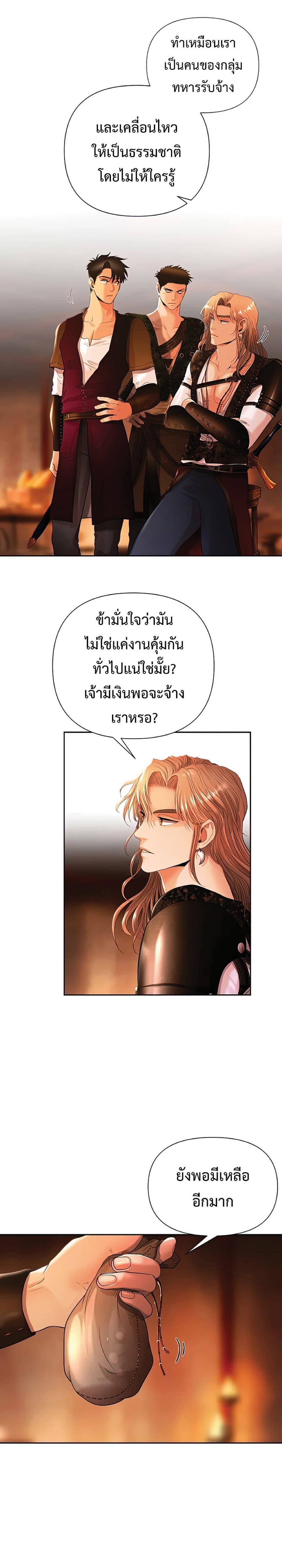 Manga-lc-com อ่านมังงะ อ่านการ์ตูน ออนไลน์ ฟรี Barbarian Quest ตอนที่ 1 2 3 4 5 6 7 8 9 10 11 12 13 14 ฟรี ไม่มีโฆษณา Manga-lc - อ่าน มังงะ อ่าน การ์ตูน ออนไลน์ อ่านมังงะ ฟรี