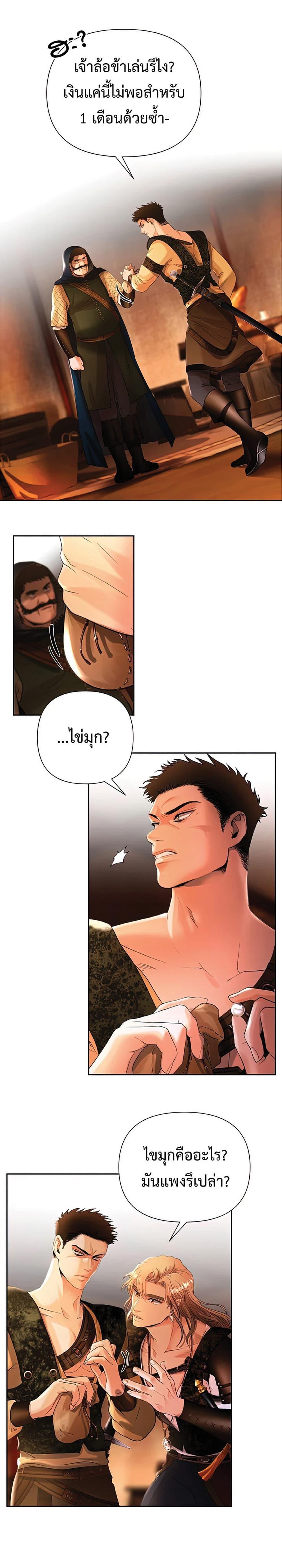 Manga-lc-com อ่านมังงะ อ่านการ์ตูน ออนไลน์ ฟรี Barbarian Quest ตอนที่ 1 2 3 4 5 6 7 8 9 10 11 12 13 14 ฟรี ไม่มีโฆษณา Manga-lc - อ่าน มังงะ อ่าน การ์ตูน ออนไลน์ อ่านมังงะ ฟรี