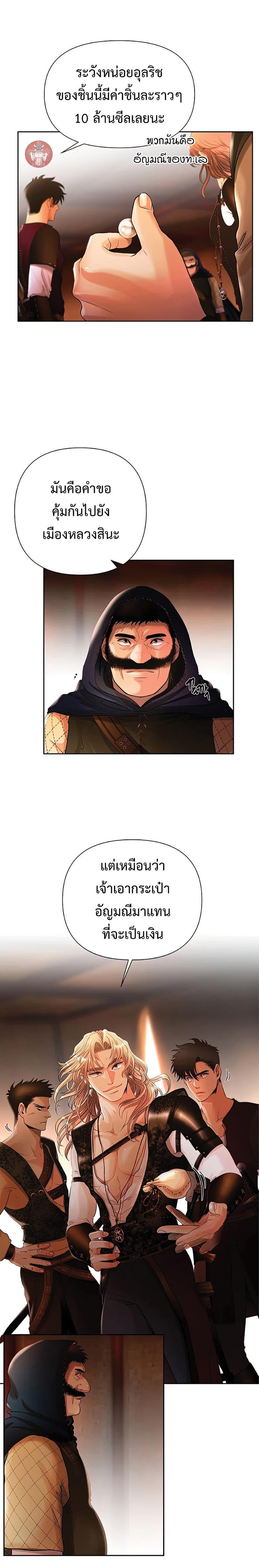Manga-lc-com อ่านมังงะ อ่านการ์ตูน ออนไลน์ ฟรี Barbarian Quest ตอนที่ 1 2 3 4 5 6 7 8 9 10 11 12 13 14 ฟรี ไม่มีโฆษณา Manga-lc - อ่าน มังงะ อ่าน การ์ตูน ออนไลน์ อ่านมังงะ ฟรี