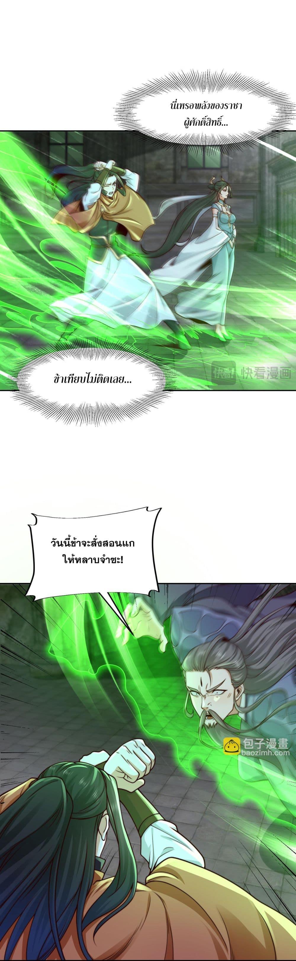 Manga-lc-com อ่านมังงะ อ่านการ์ตูน ออนไลน์ ฟรี Chaotic Sword God (Remake) ตอนที่ 1 2 3 4 5 6 7 8 9 10 11 12 13 14 ฟรี ไม่มีโฆษณา Manga-lc - อ่าน มังงะ อ่าน การ์ตูน ออนไลน์ อ่านมังงะ ฟรี