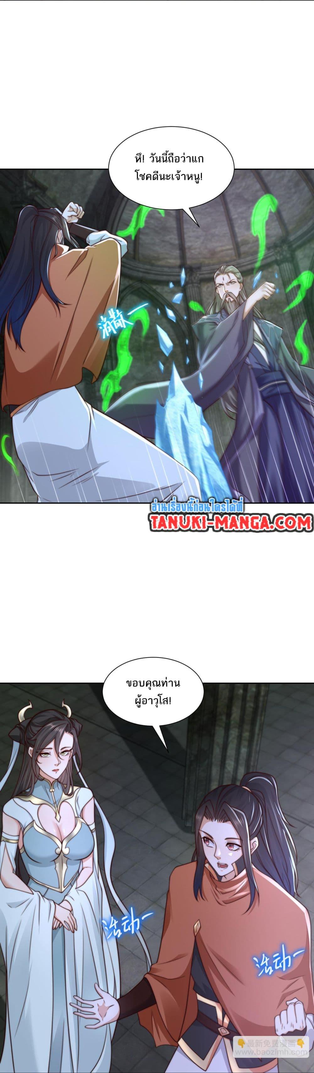 Manga-lc-com อ่านมังงะ อ่านการ์ตูน ออนไลน์ ฟรี Chaotic Sword God (Remake) ตอนที่ 1 2 3 4 5 6 7 8 9 10 11 12 13 14 ฟรี ไม่มีโฆษณา Manga-lc - อ่าน มังงะ อ่าน การ์ตูน ออนไลน์ อ่านมังงะ ฟรี