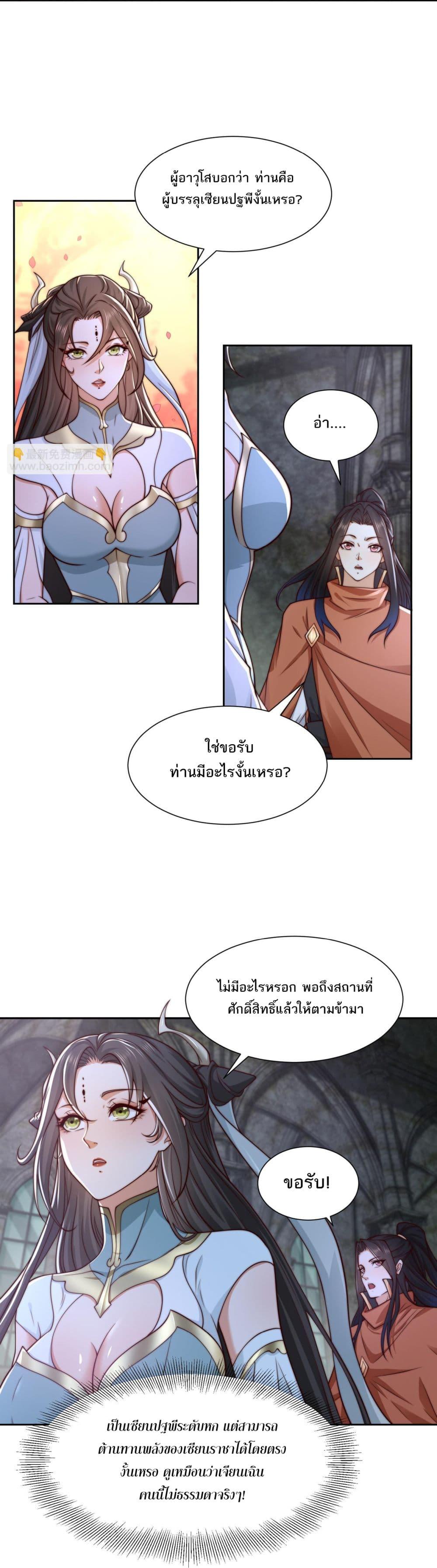 Manga-lc-com อ่านมังงะ อ่านการ์ตูน ออนไลน์ ฟรี Chaotic Sword God (Remake) ตอนที่ 1 2 3 4 5 6 7 8 9 10 11 12 13 14 ฟรี ไม่มีโฆษณา Manga-lc - อ่าน มังงะ อ่าน การ์ตูน ออนไลน์ อ่านมังงะ ฟรี