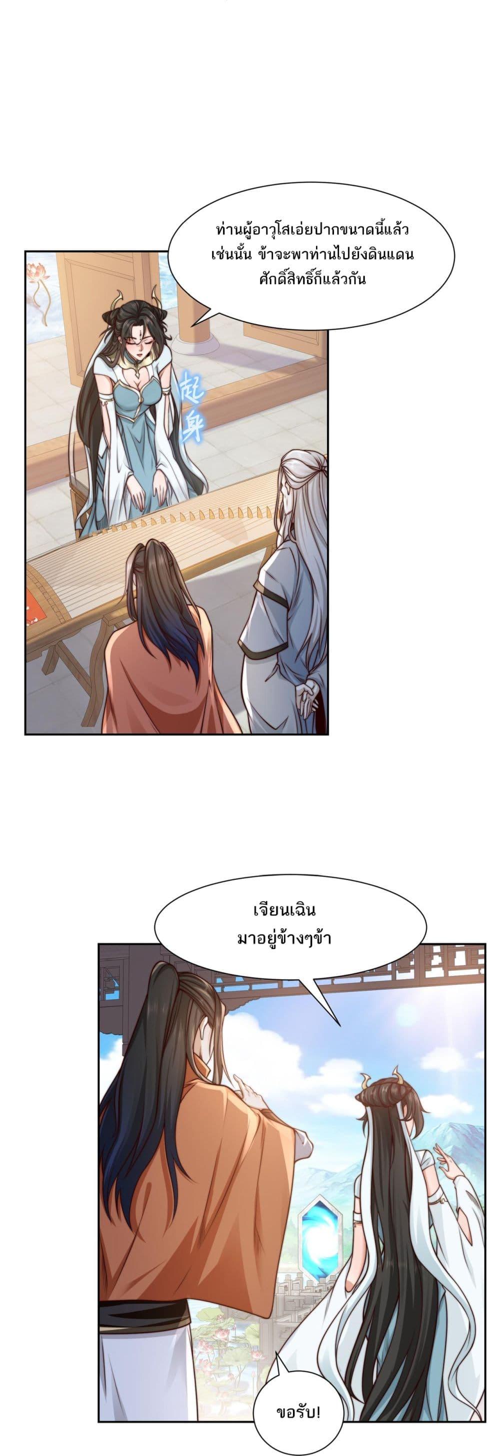 Manga-lc-com อ่านมังงะ อ่านการ์ตูน ออนไลน์ ฟรี Chaotic Sword God (Remake) ตอนที่ 1 2 3 4 5 6 7 8 9 10 11 12 13 14 ฟรี ไม่มีโฆษณา Manga-lc - อ่าน มังงะ อ่าน การ์ตูน ออนไลน์ อ่านมังงะ ฟรี