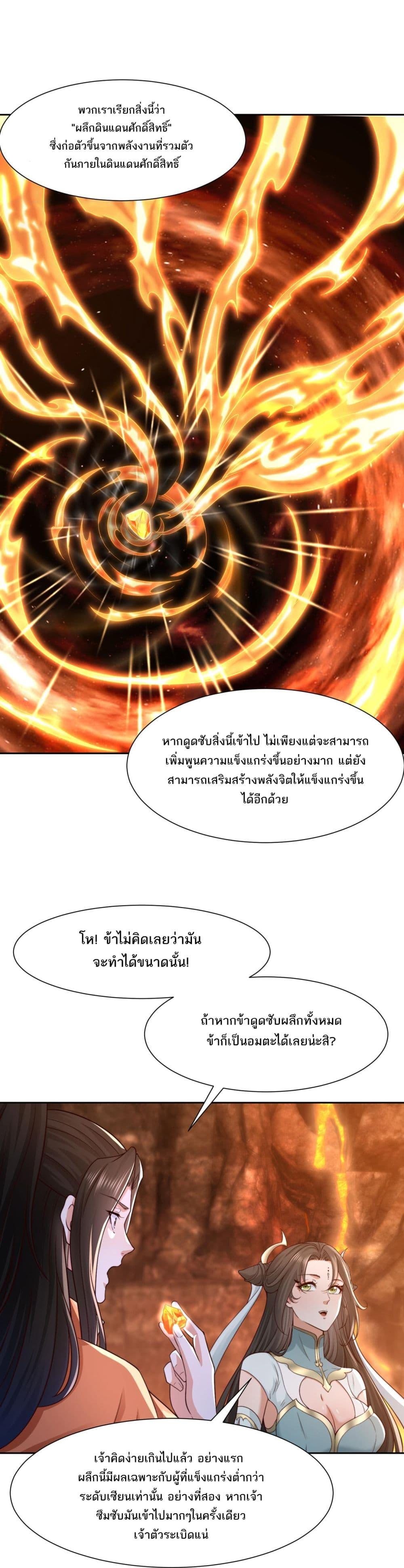 Manga-lc-com อ่านมังงะ อ่านการ์ตูน ออนไลน์ ฟรี Chaotic Sword God (Remake) ตอนที่ 1 2 3 4 5 6 7 8 9 10 11 12 13 14 ฟรี ไม่มีโฆษณา Manga-lc - อ่าน มังงะ อ่าน การ์ตูน ออนไลน์ อ่านมังงะ ฟรี
