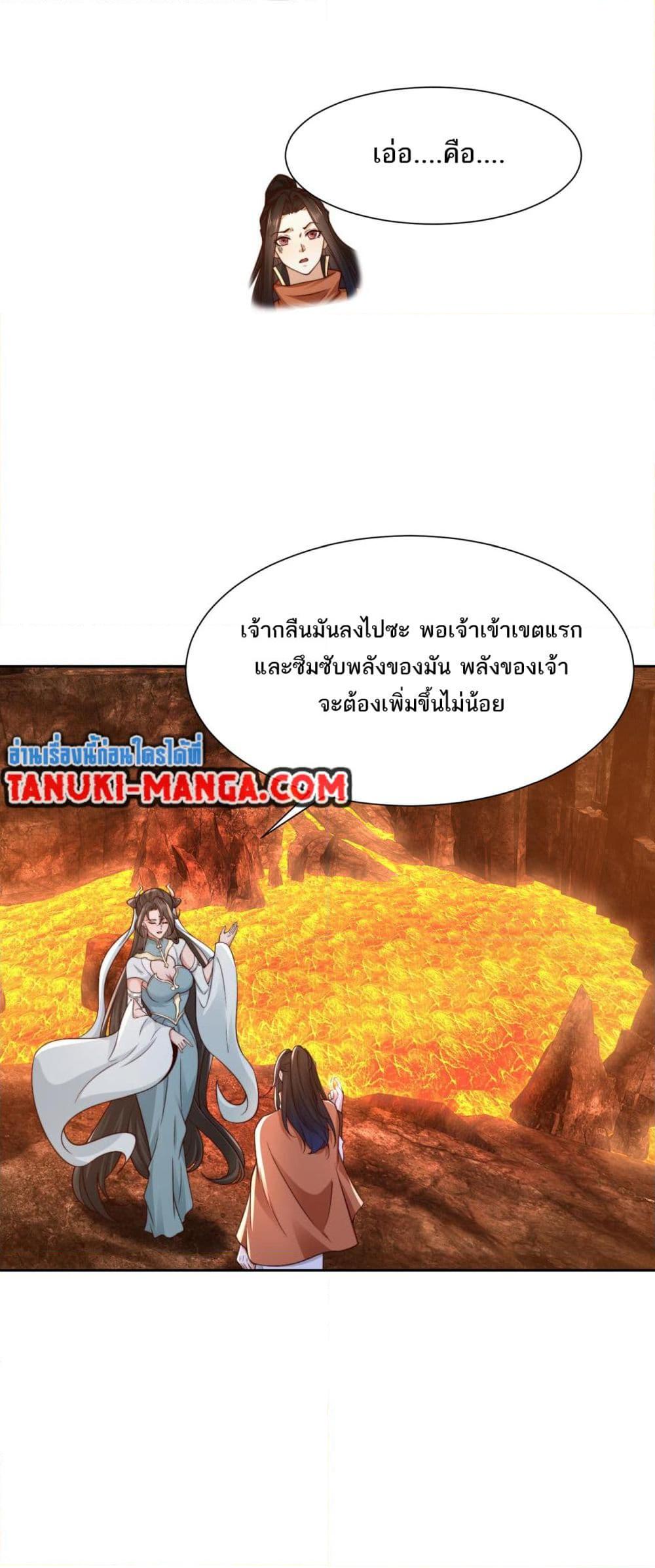 Manga-lc-com อ่านมังงะ อ่านการ์ตูน ออนไลน์ ฟรี Chaotic Sword God (Remake) ตอนที่ 1 2 3 4 5 6 7 8 9 10 11 12 13 14 ฟรี ไม่มีโฆษณา Manga-lc - อ่าน มังงะ อ่าน การ์ตูน ออนไลน์ อ่านมังงะ ฟรี