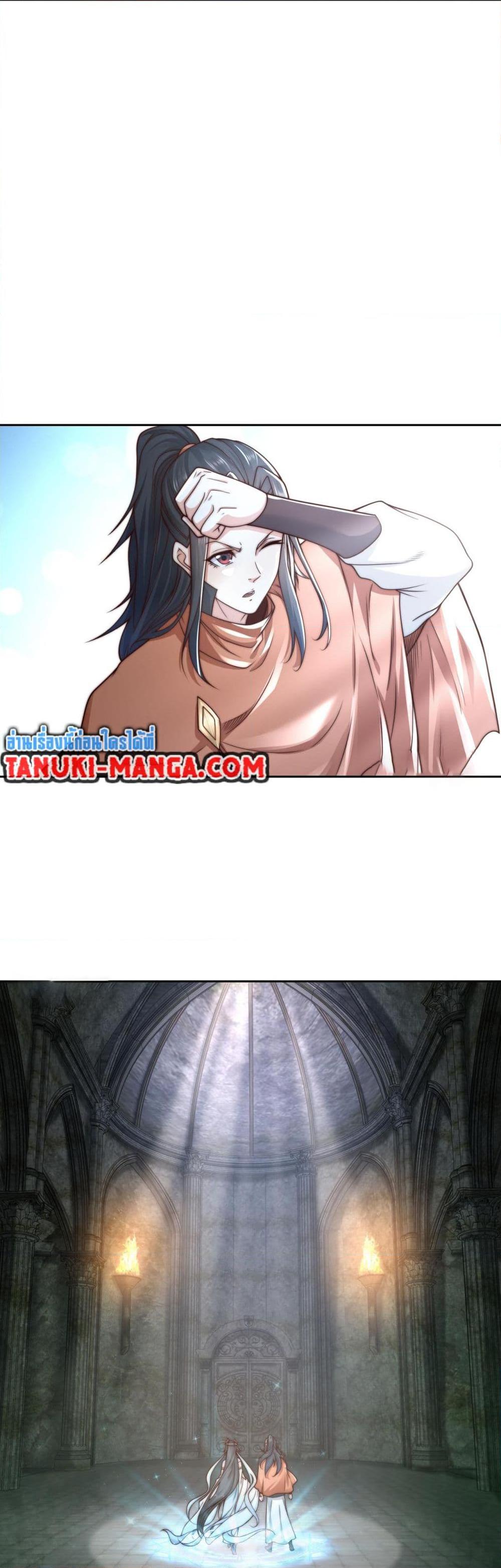Manga-lc-com อ่านมังงะ อ่านการ์ตูน ออนไลน์ ฟรี Chaotic Sword God (Remake) ตอนที่ 1 2 3 4 5 6 7 8 9 10 11 12 13 14 ฟรี ไม่มีโฆษณา Manga-lc - อ่าน มังงะ อ่าน การ์ตูน ออนไลน์ อ่านมังงะ ฟรี