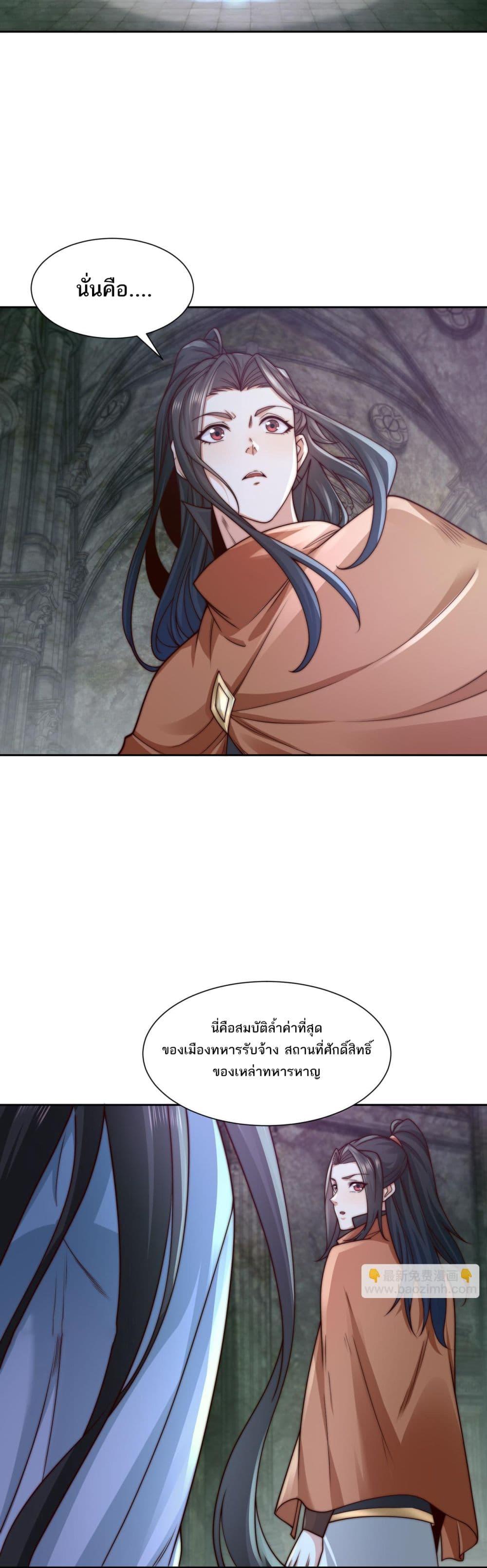 Manga-lc-com อ่านมังงะ อ่านการ์ตูน ออนไลน์ ฟรี Chaotic Sword God (Remake) ตอนที่ 1 2 3 4 5 6 7 8 9 10 11 12 13 14 ฟรี ไม่มีโฆษณา Manga-lc - อ่าน มังงะ อ่าน การ์ตูน ออนไลน์ อ่านมังงะ ฟรี