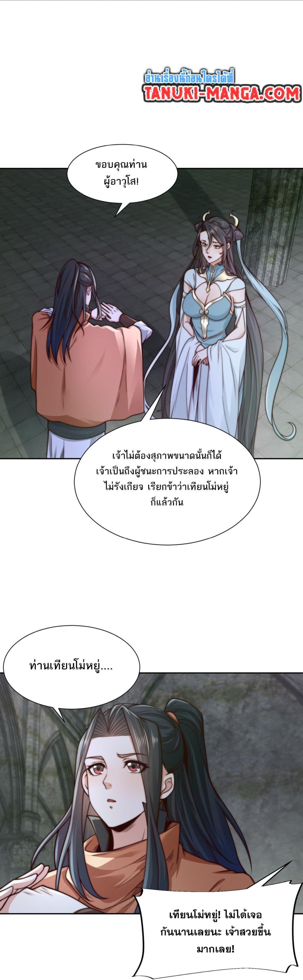 Manga-lc-com อ่านมังงะ อ่านการ์ตูน ออนไลน์ ฟรี Chaotic Sword God (Remake) ตอนที่ 1 2 3 4 5 6 7 8 9 10 11 12 13 14 ฟรี ไม่มีโฆษณา Manga-lc - อ่าน มังงะ อ่าน การ์ตูน ออนไลน์ อ่านมังงะ ฟรี