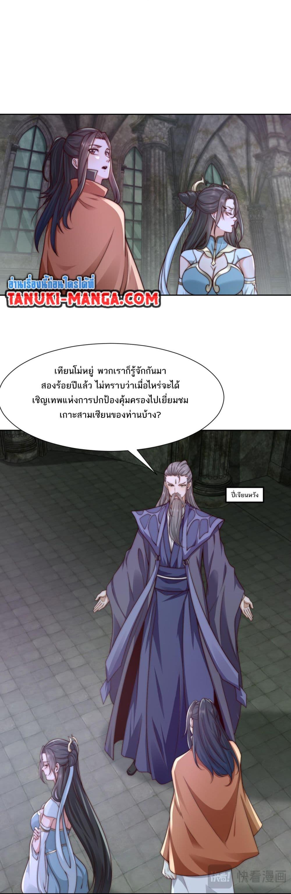 Manga-lc-com อ่านมังงะ อ่านการ์ตูน ออนไลน์ ฟรี Chaotic Sword God (Remake) ตอนที่ 1 2 3 4 5 6 7 8 9 10 11 12 13 14 ฟรี ไม่มีโฆษณา Manga-lc - อ่าน มังงะ อ่าน การ์ตูน ออนไลน์ อ่านมังงะ ฟรี