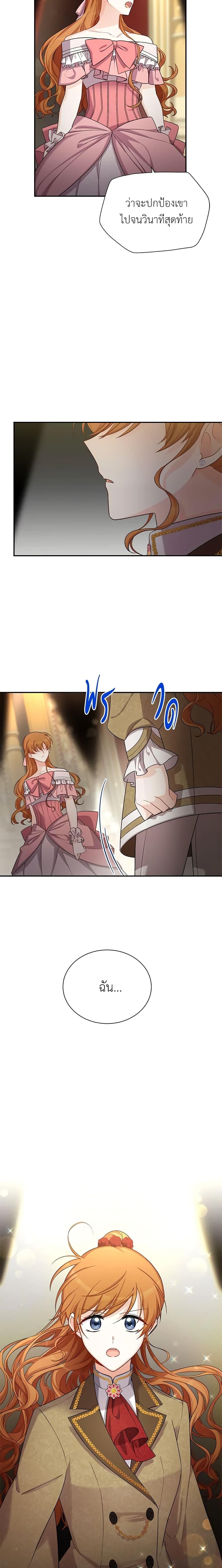 Manga-lc-com อ่านมังงะ อ่านการ์ตูน ออนไลน์ ฟรี The Soulless Duchess ตอนที่ 1 2 3 4 5 6 7 8 9 10 11 12 13 14 ฟรี ไม่มีโฆษณา Manga-lc - อ่าน มังงะ อ่าน การ์ตูน ออนไลน์ อ่านมังงะ ฟรี