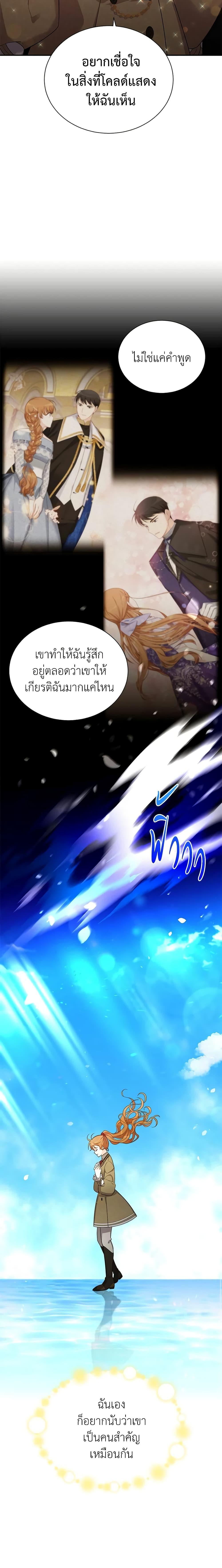 Manga-lc-com อ่านมังงะ อ่านการ์ตูน ออนไลน์ ฟรี The Soulless Duchess ตอนที่ 1 2 3 4 5 6 7 8 9 10 11 12 13 14 ฟรี ไม่มีโฆษณา Manga-lc - อ่าน มังงะ อ่าน การ์ตูน ออนไลน์ อ่านมังงะ ฟรี