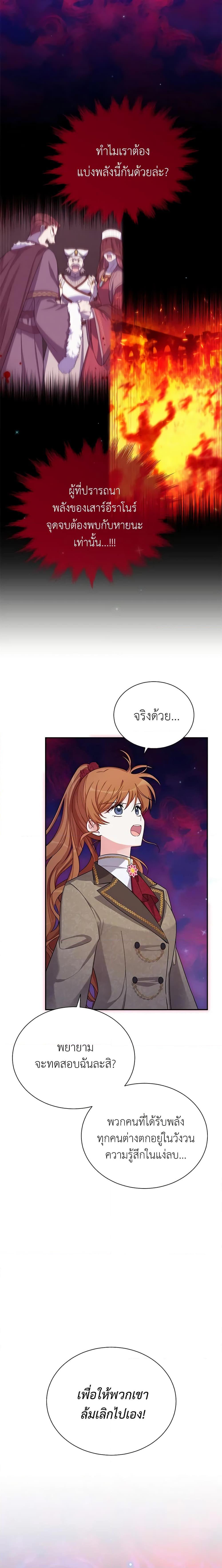 Manga-lc-com อ่านมังงะ อ่านการ์ตูน ออนไลน์ ฟรี The Soulless Duchess ตอนที่ 1 2 3 4 5 6 7 8 9 10 11 12 13 14 ฟรี ไม่มีโฆษณา Manga-lc - อ่าน มังงะ อ่าน การ์ตูน ออนไลน์ อ่านมังงะ ฟรี